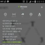 [EXO] 리<b>팩</b>은 8~9월임ㅇㅇ