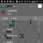 [EXO] ㅈ같은 <b>장염</b>...ㅆㅂ 김밥 먹고 ㅍㅍㅅㅅ 중