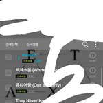 [EXO] 야 지니 스밍권 준 애야