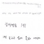 [EXO] 갓소 되게 <b>소박</b>하네;;