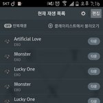 [EXO] <b>샤</b><b>월</b>인데.. 이렇게 해놓으면되나요