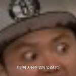 [개깊은빡침] 나ㅅㅂ이거어떡함ㅠㅠㅠㅠㅠ?