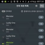 [EXO] 새삼 <b>감동</b>이다 니네