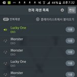 [EXO] <b>흐뭇</b>하네