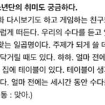 [방탄소년단] 이런 귀염<b>둥이들</b>ㅠㅠ
