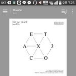 [EXO] 유<b>느님</b>이랑 7월에 하면