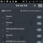 [EXO] 아직 앨범 <b>안</b><b>온</b>년 없냐