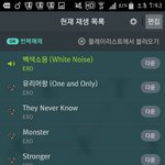 [EXO] <b>타</b>퀴들도 돌리는데 <b>안</b>하는년들