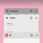 [EXO] 타팬분들 인증해주실 때 <b>상단</b>바 짜르지 마세용