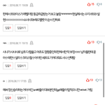 [드루와] 오늘자 <b>jyp</b>팬들 만행