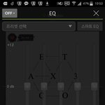 [EXO] 근데 이거는 뭐 어케만지는거임