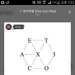 [EXO] 얘들아