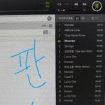 [EXO] 야 cloud9 가사 개좋지 않냐