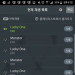 [EXO] 얘들아 지금 여기 늅 졸라많은데