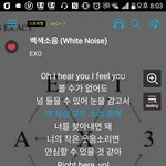 [EXO] 백색소음이<b>부분</b>너무좋음미칠거같음ㅅㅂ