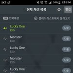 [EXO] 더욱 <b>열정적</b>인 스밍을 하기위해