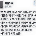 중3<b>내신</b> <b>공부</b>하는 방법좀 알려줘