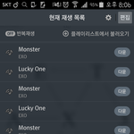 [EXO] 여기 시험한달도 안남은애있냐ㅋㅋㅋㅋ
