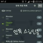 [EXO] <b>수록</b>곡가사가 안외워져ㅅㅂ