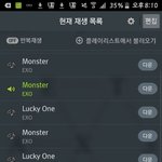 [EXO] <b>럭키</b>원 뮤비보고있는데