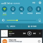 [EXO] 김준면도 <b>내심</b> 좋을듯