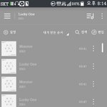 [EXO] 지관통 벌레 진짜 <b>존재</b>함?
