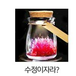 [EXO] ㅅㅂㅋㅋㅋ뭔데 <b>눈길감</b>ㅋㅋ