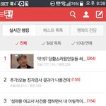 [EXO] ㅅㅂ <b>내폰</b> 맛감