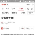 [EXO] 관음년 <b>잡음</b>~~
