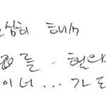 현재 가장 절실한 꿈이 음방 1위인 가수