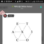[EXO] <b>백색소음</b> 들을수록 좋다
