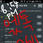 [EXO] 진희 <b>이용권</b> 쓸사람 써라