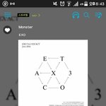 [EXO] 아까 <b>기차</b>해준애야