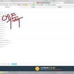 [EXO] 우리 네잉벙 <b>서버</b> 터트린 적 있어?