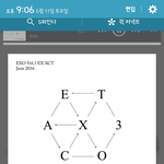 [EXO] 갓<b>나라</b> 재고들어오는거 초동기간 내로 가능?;