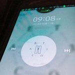 [EXO] 공기계:쉬고시푼거 이<b>찌아</b>나따...