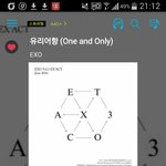 [EXO] 얘들아 내가 좀 핑프같기는 한데ㅜㅜㅜㅠ