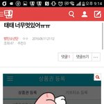 [EXO] 아니병신들아댓글에주지말랬잖아ㅅㅂ
