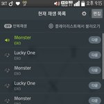 [EXO] 앨범 관련 질문있음 답좀 ㅈㅂ