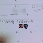 [<b>B1A4</b>] 일주일도 안남았어!!!