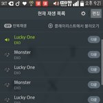 [EXO] 초동기간안에 뉴나라 <b>물량</b> 풀릴것같냐