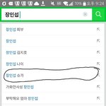 [방탄소년단] 나지금 가화1만1사성이라고 드라마보고있는데