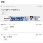 여기 혹시 이 <b>글</b> 쓴 사람 있음??????ㅠㅠ??