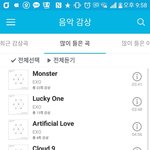 [EXO] 항상 <b>서양</b>수박 쓰다가 오늘 6시부터 진희 썼는데