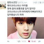 [방탄소년단] 핑크안입는다고?