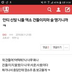 [EXO] 이거왜그런거?
