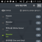[EXO] ㅅㅂ 지금 <b>샤워</b>할까