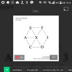[EXO] 내친구 진짜 좆같다