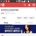 [인피니트] <b>오</b> 베<b>플</b>이닷