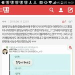 [인피니트] <b>이</b>댓<b>쓰</b>닌데....!!